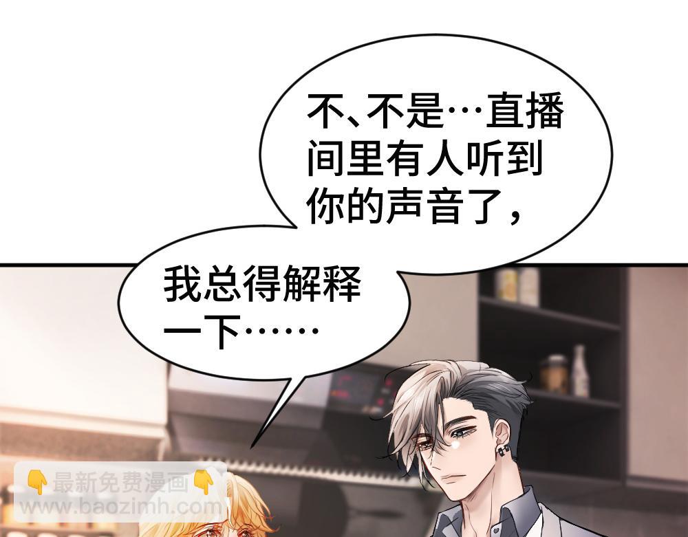 第71话 邀请同住(1/3)-第76话