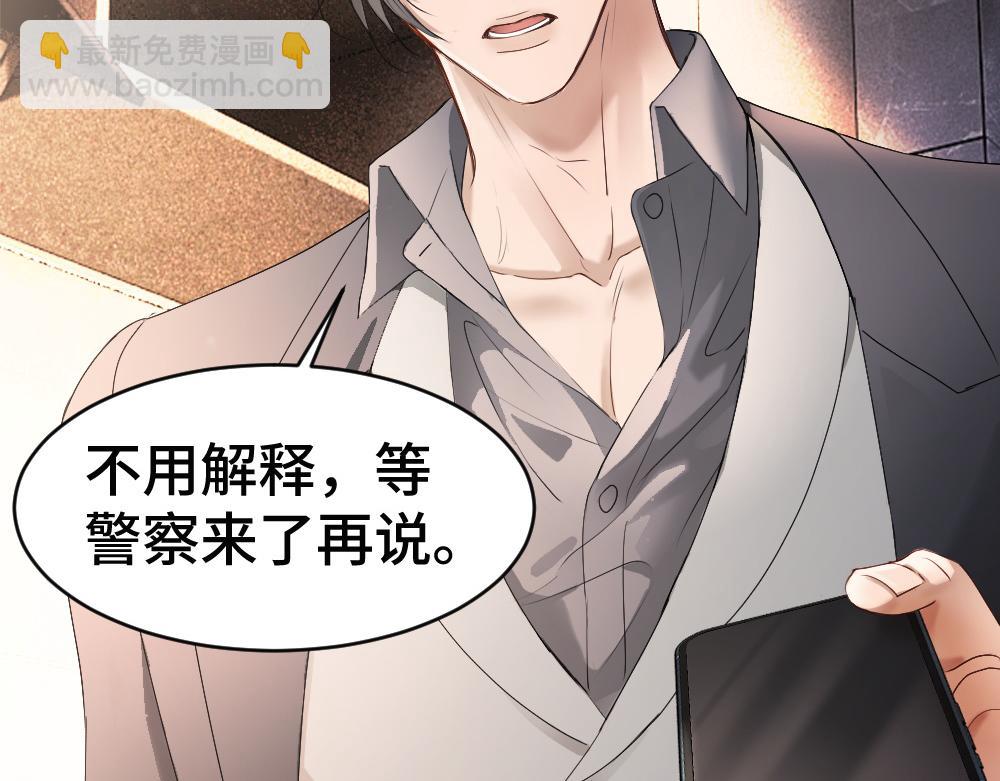 第71话 邀请同住(1/3)-第76话