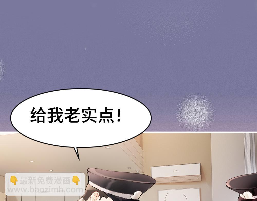 第71话 邀请同住(1/3)-第76话