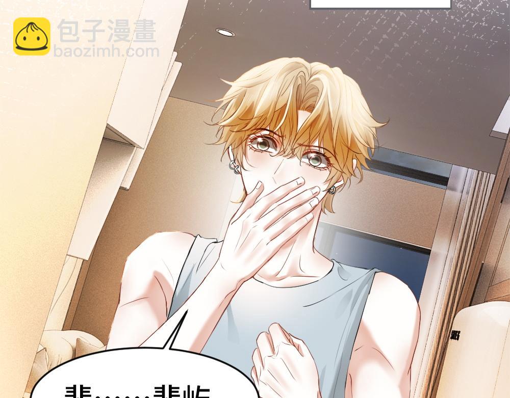 第71话 邀请同住(1/3)-第76话