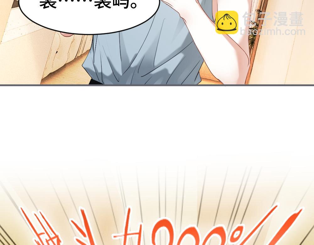 第71话 邀请同住(1/3)-第76话