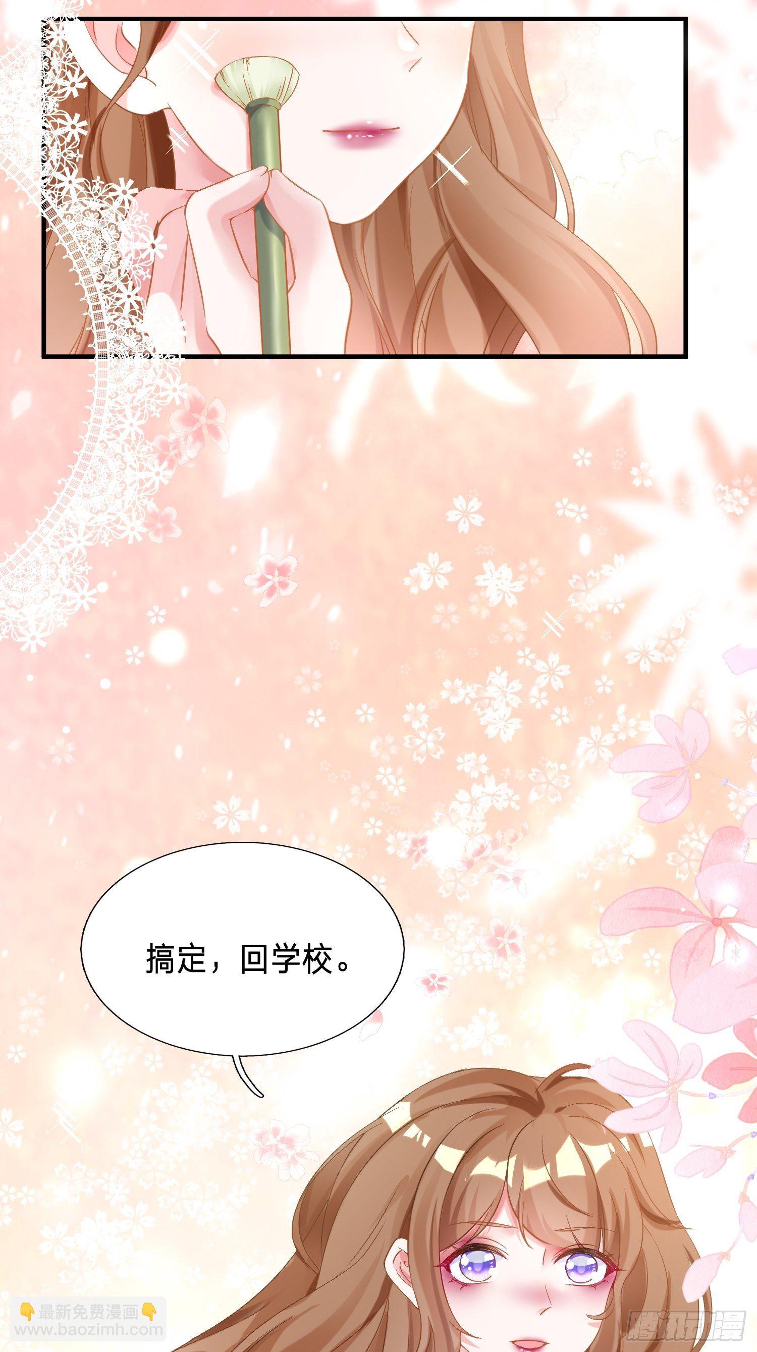 第1话 她来了-第2话