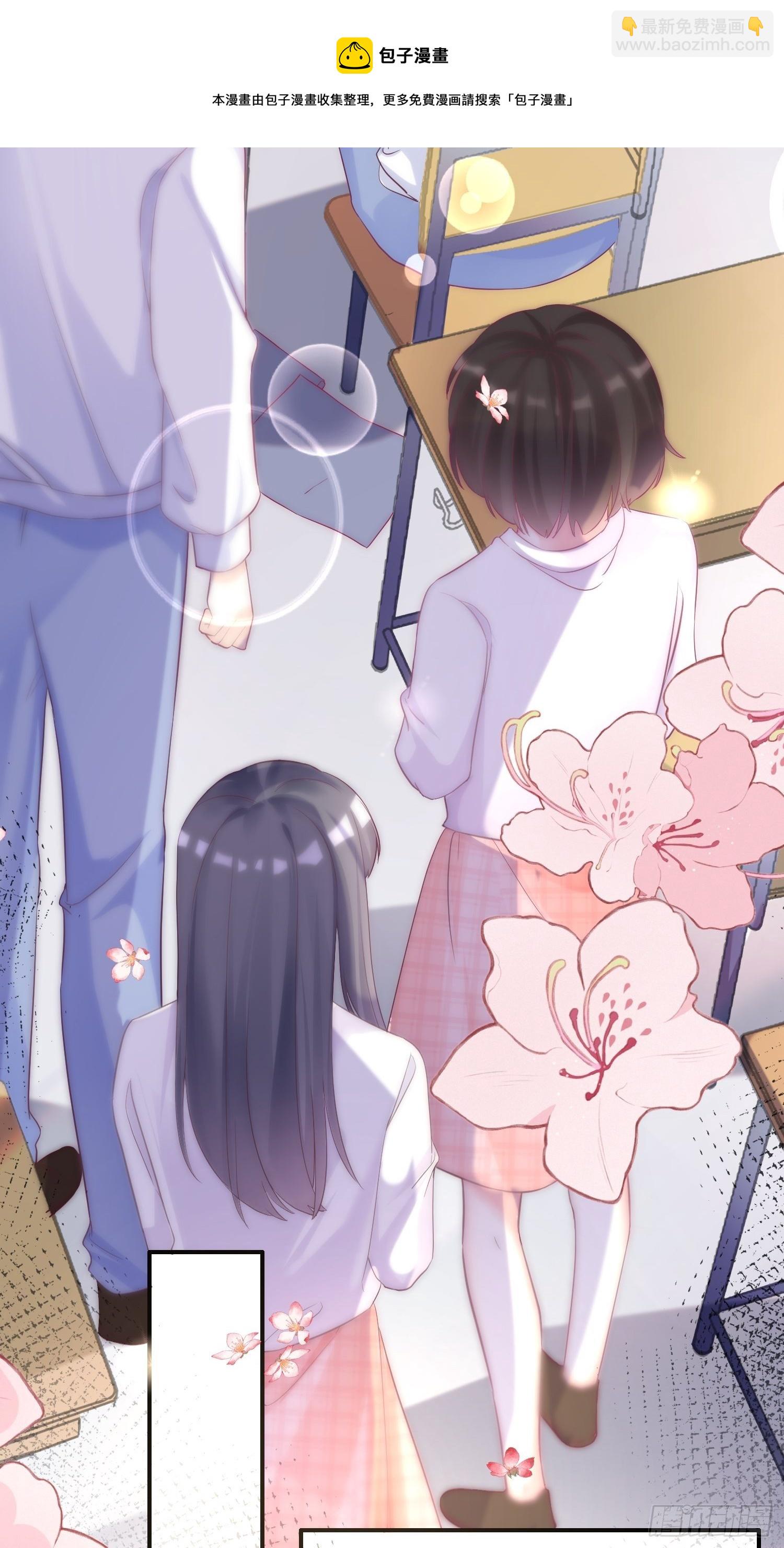 第1话 她来了-第2话