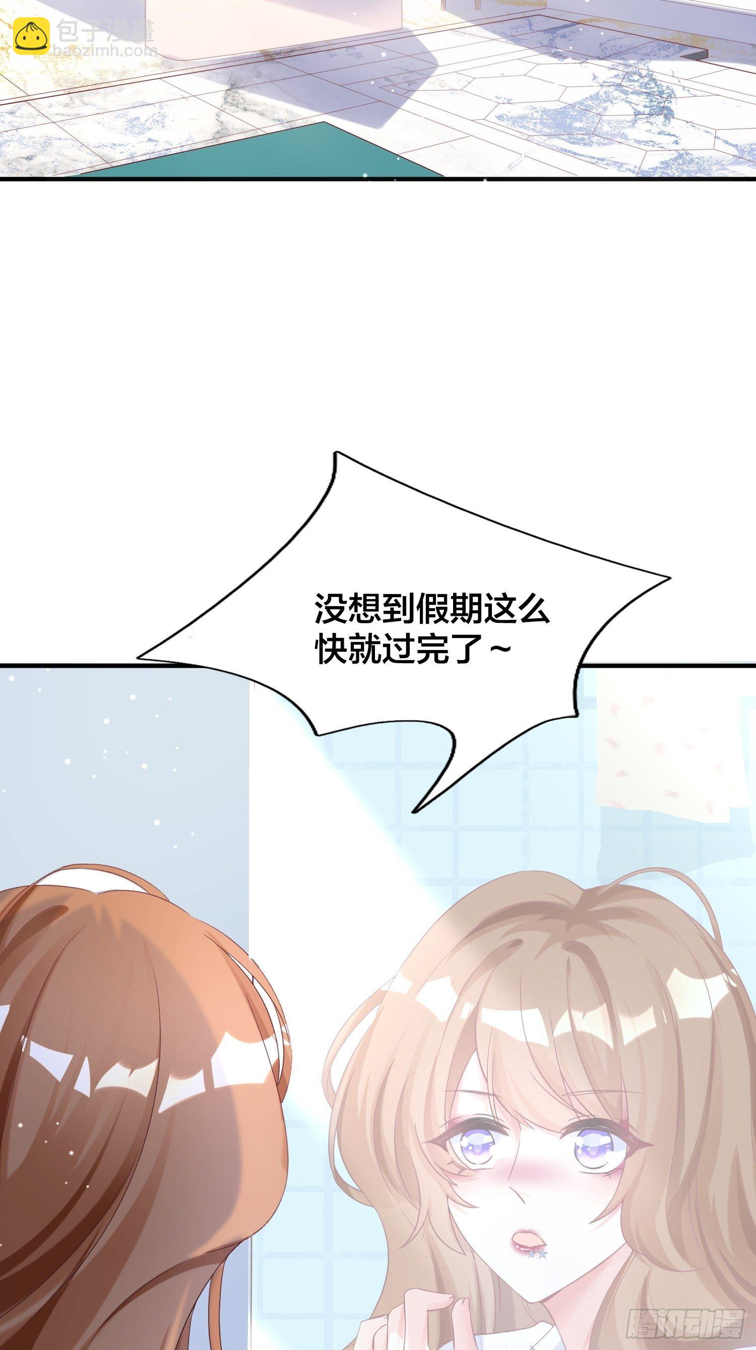 第1话 她来了-第2话