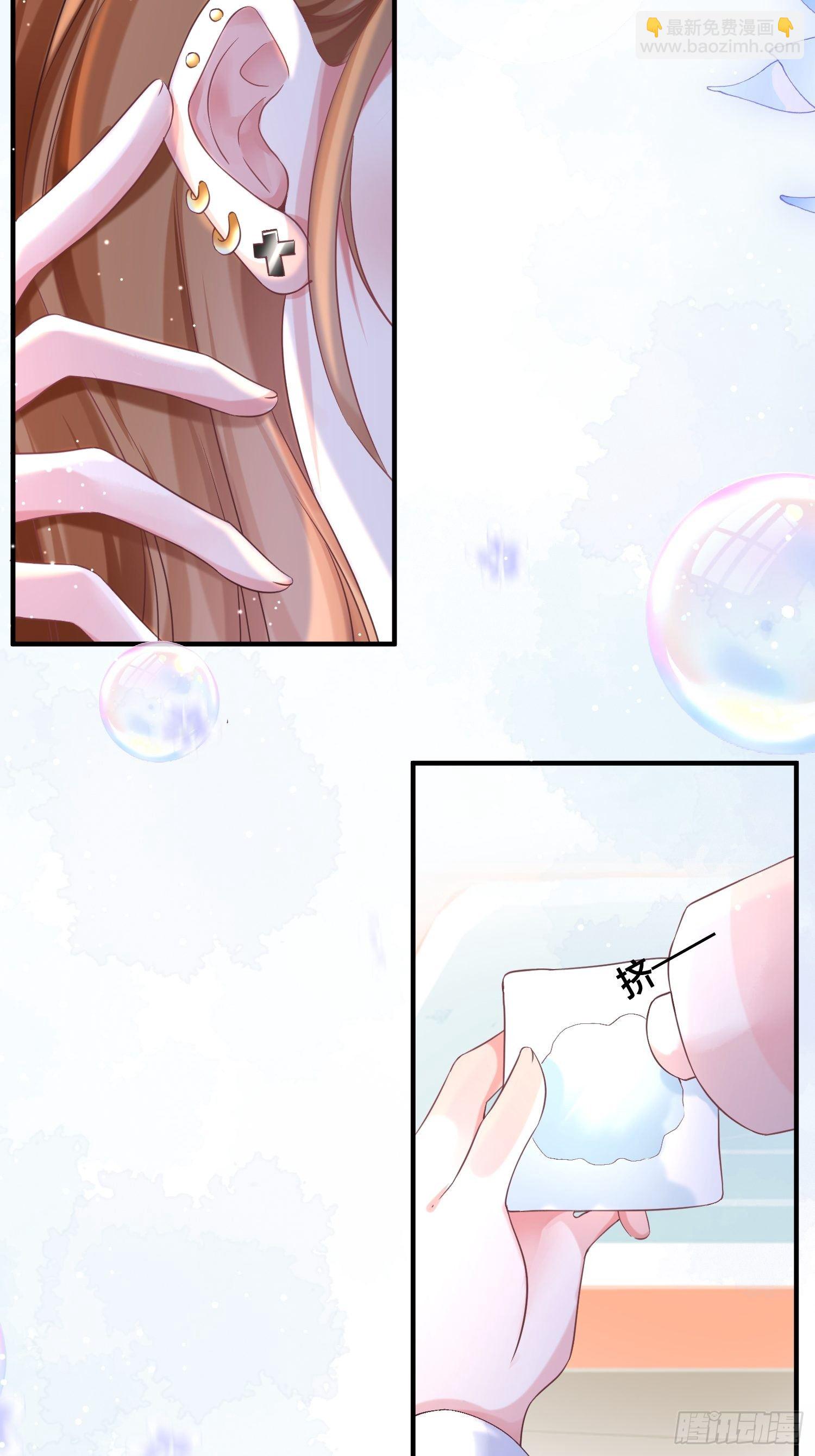 第1话 她来了-第2话