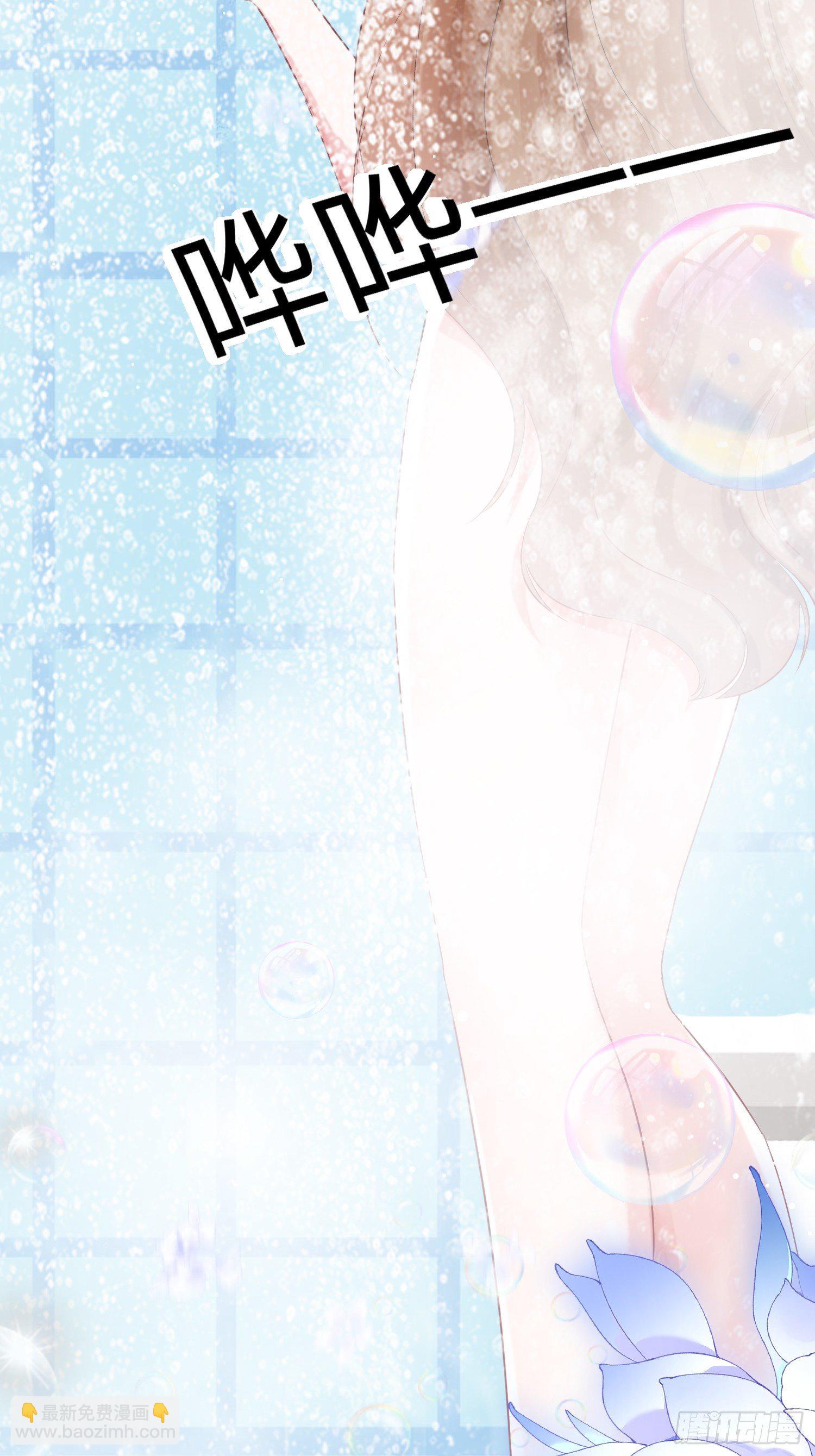 第1话 她来了-第2话