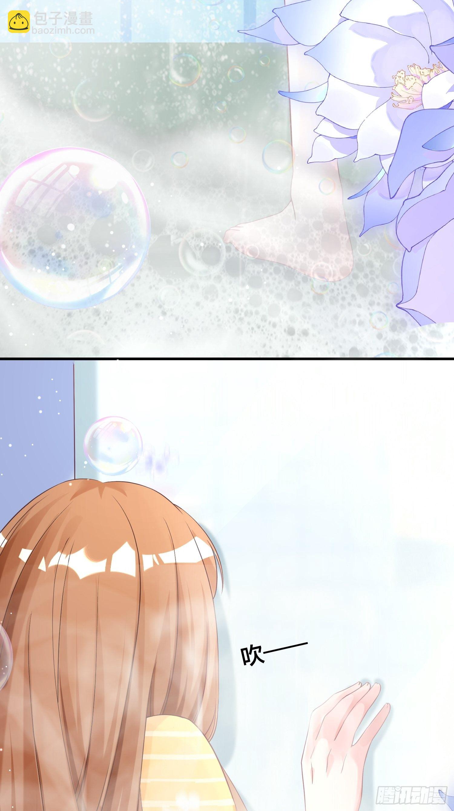 第1话 她来了-第2话