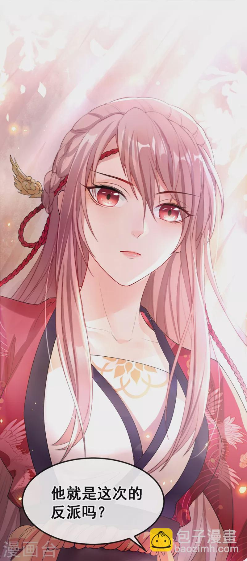 第1话 如此蠢顿，干脆杀了吧！(1/2)-第2话