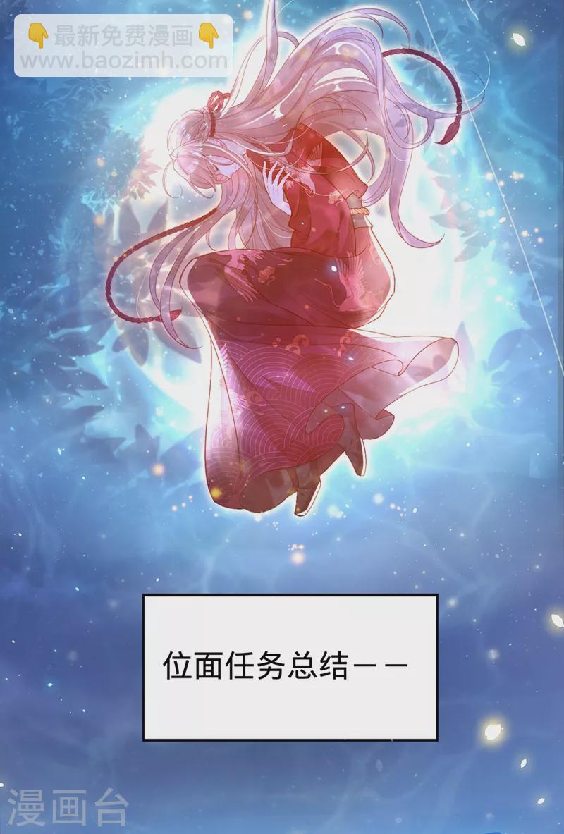 第1话 如此蠢顿，干脆杀了吧！(1/2)-第2话