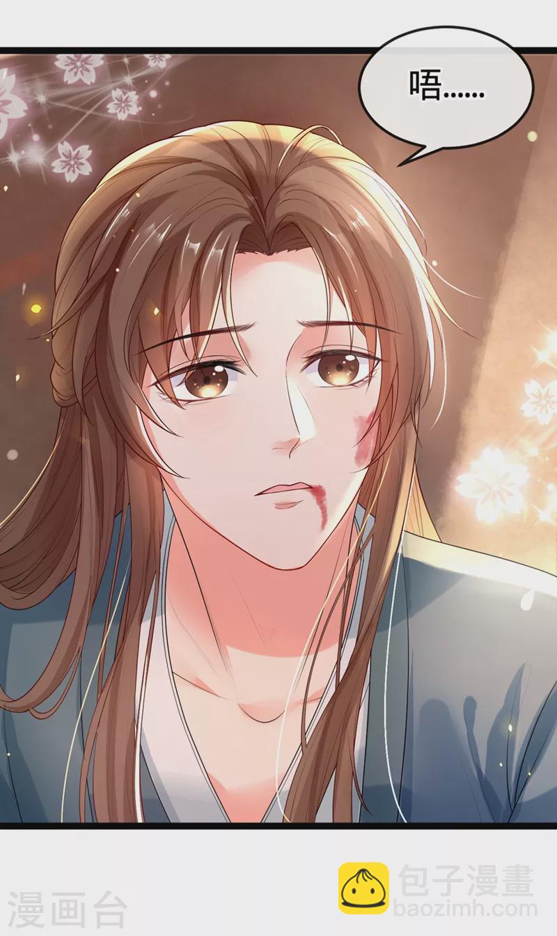 第1话 如此蠢顿，干脆杀了吧！(1/2)-第2话