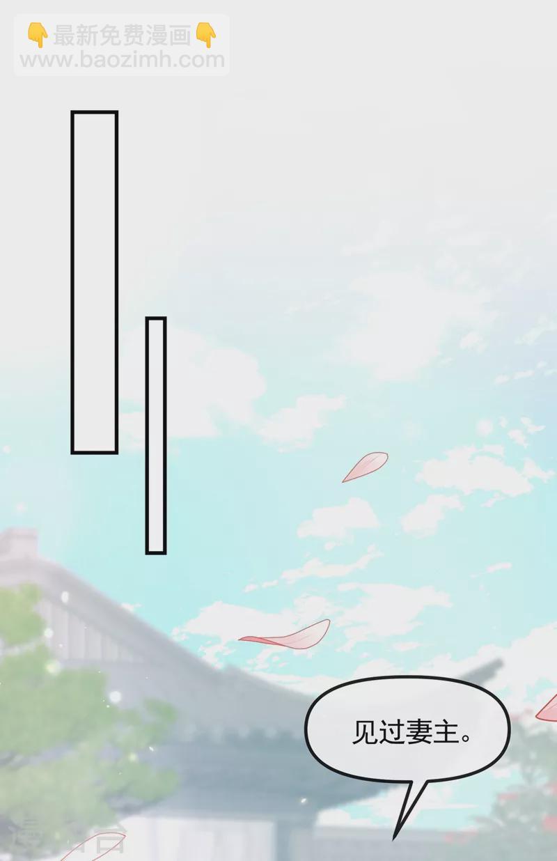 第102话 我是野猫？！-第104话