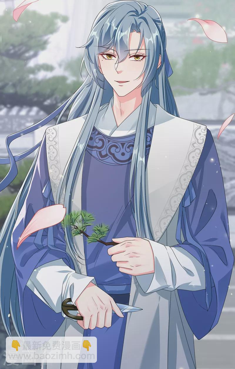 第102话 我是野猫？！-第104话