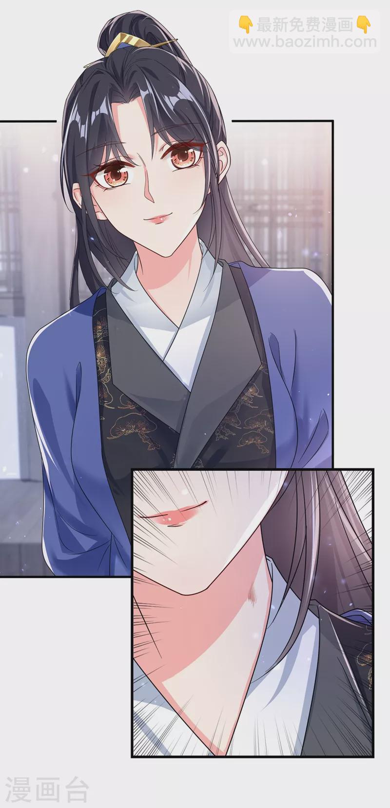 第102话 我是野猫？！-第104话