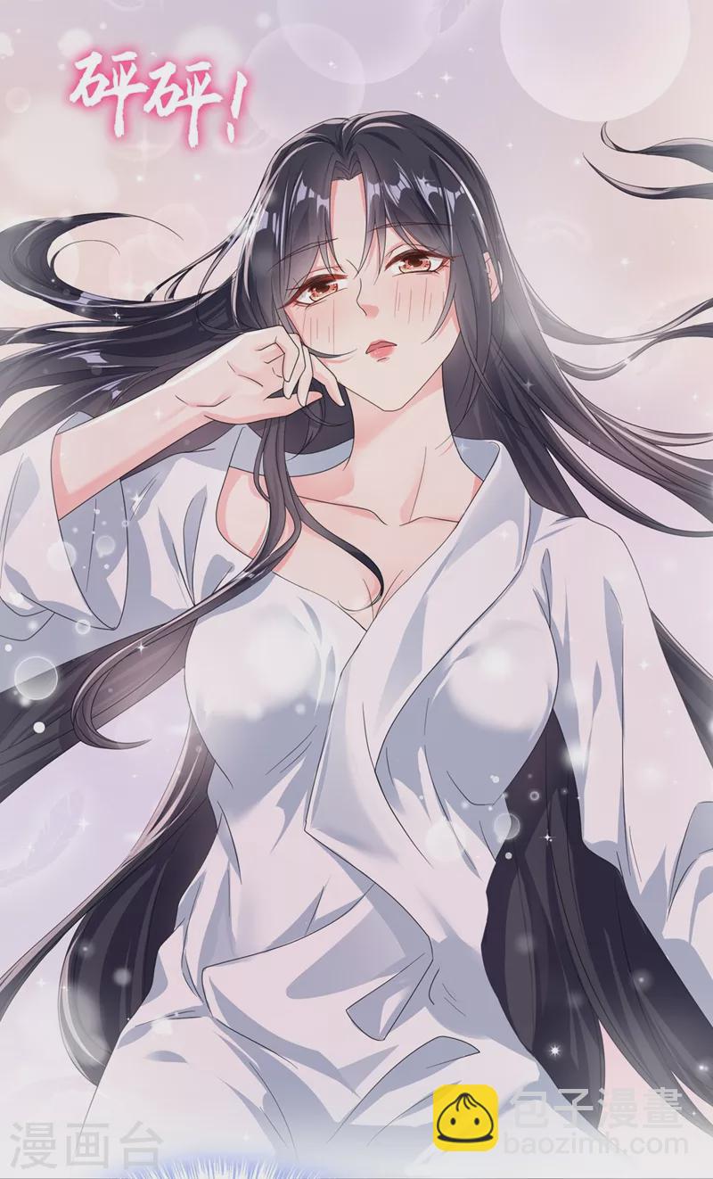 第102话 我是野猫？！-第104话