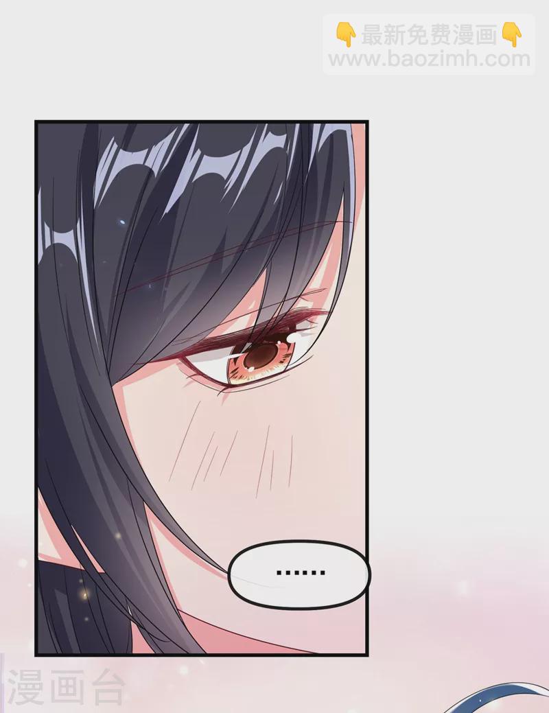 第102话 我是野猫？！-第104话