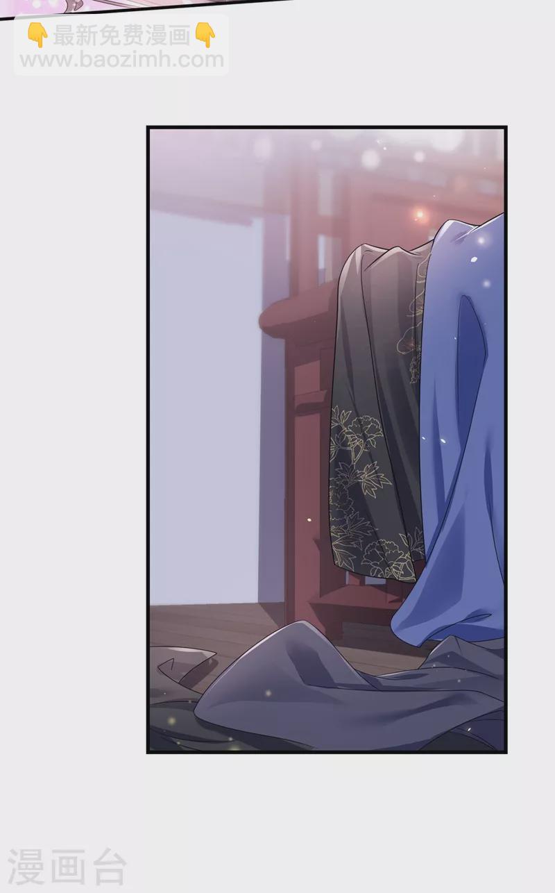 第102话 我是野猫？！-第104话