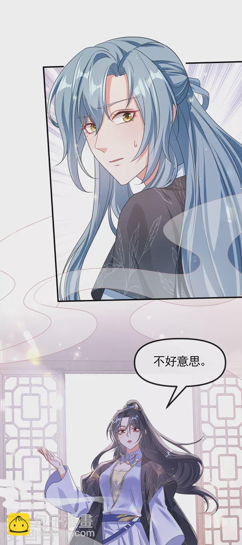 第108话 陛下请自重！-第110话