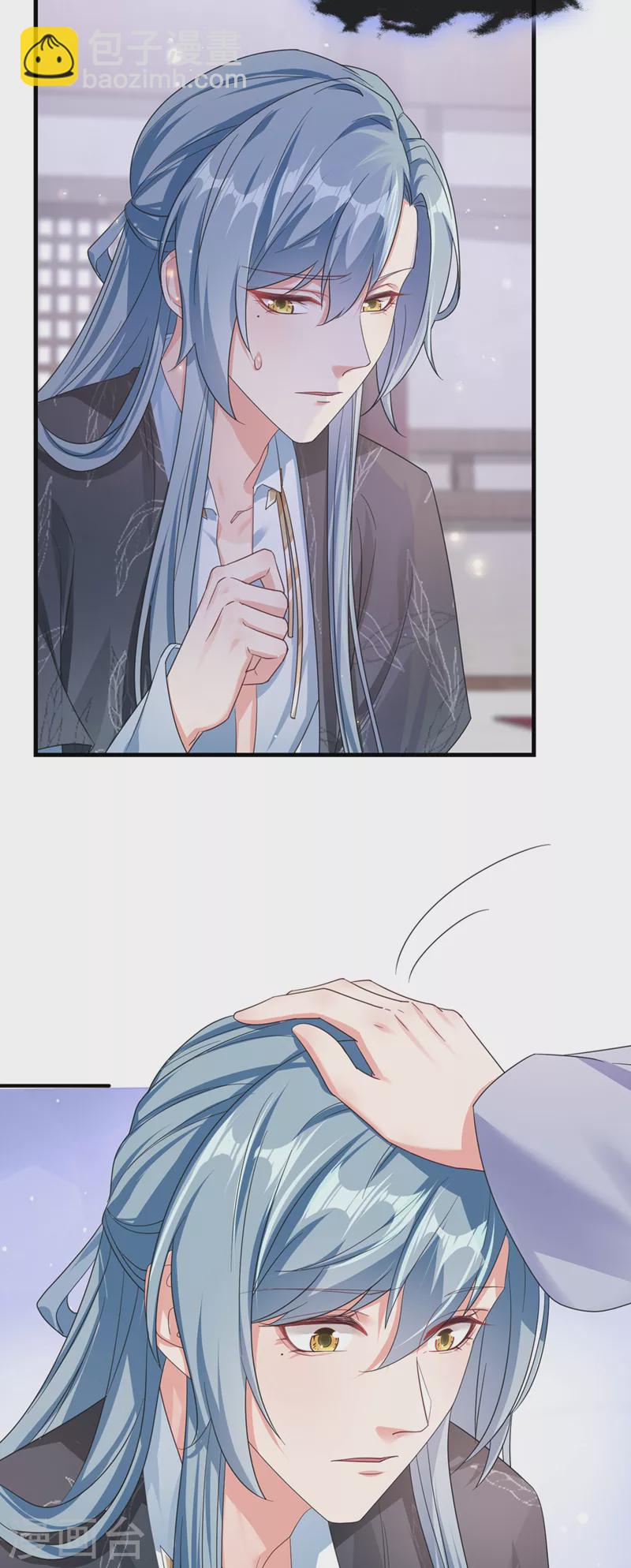 第108话 陛下请自重！-第110话