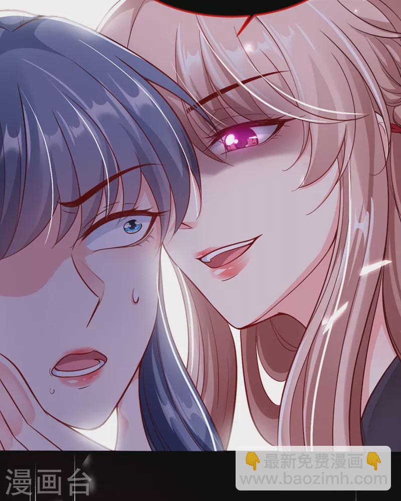 第11话 谁在心里骂本尊？-第12话