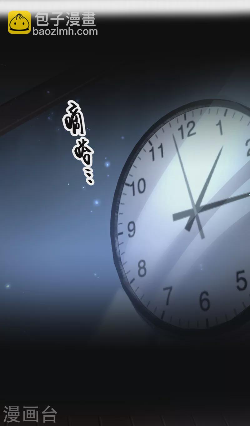 第111话 我成了灵体？！-第114话