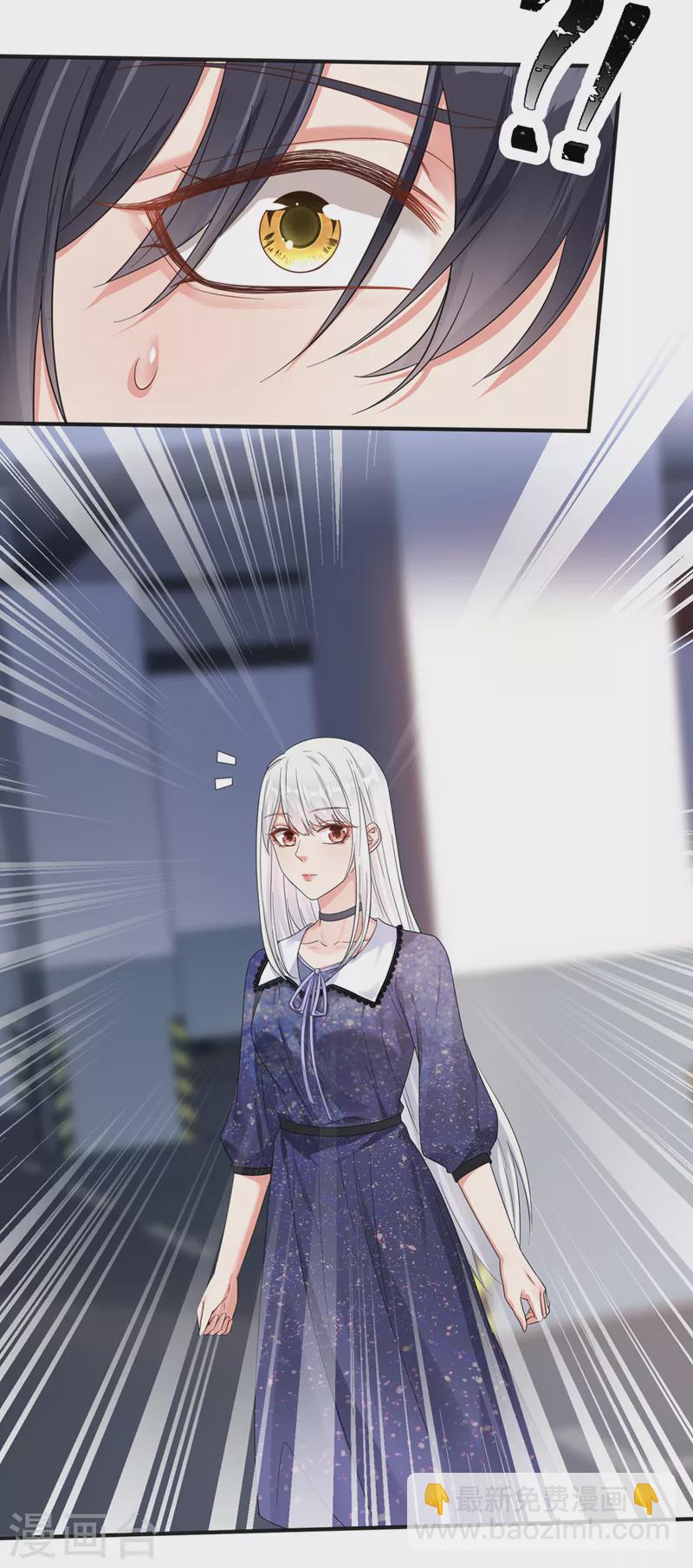 第111话 我成了灵体？！-第114话