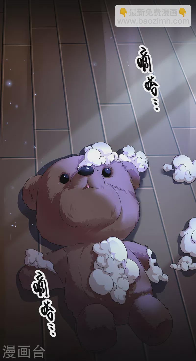 第111话 我成了灵体？！-第114话