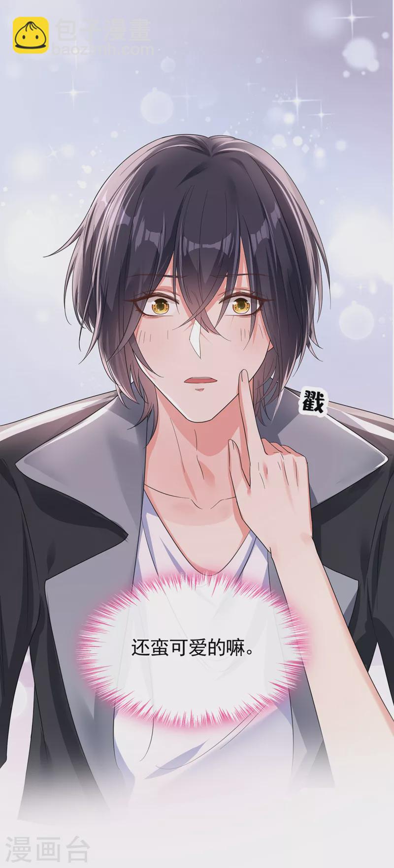 第111话 我成了灵体？！-第114话