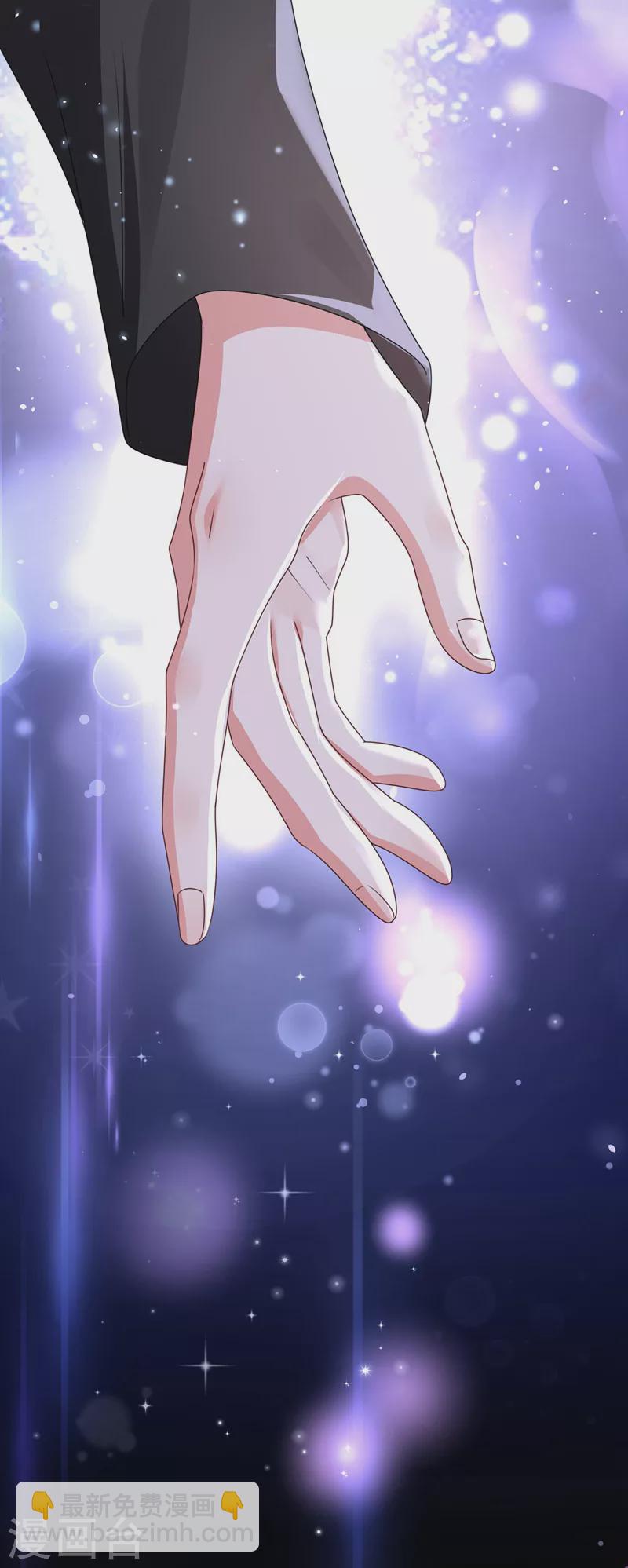 第121话 强制脱离位面-第124话