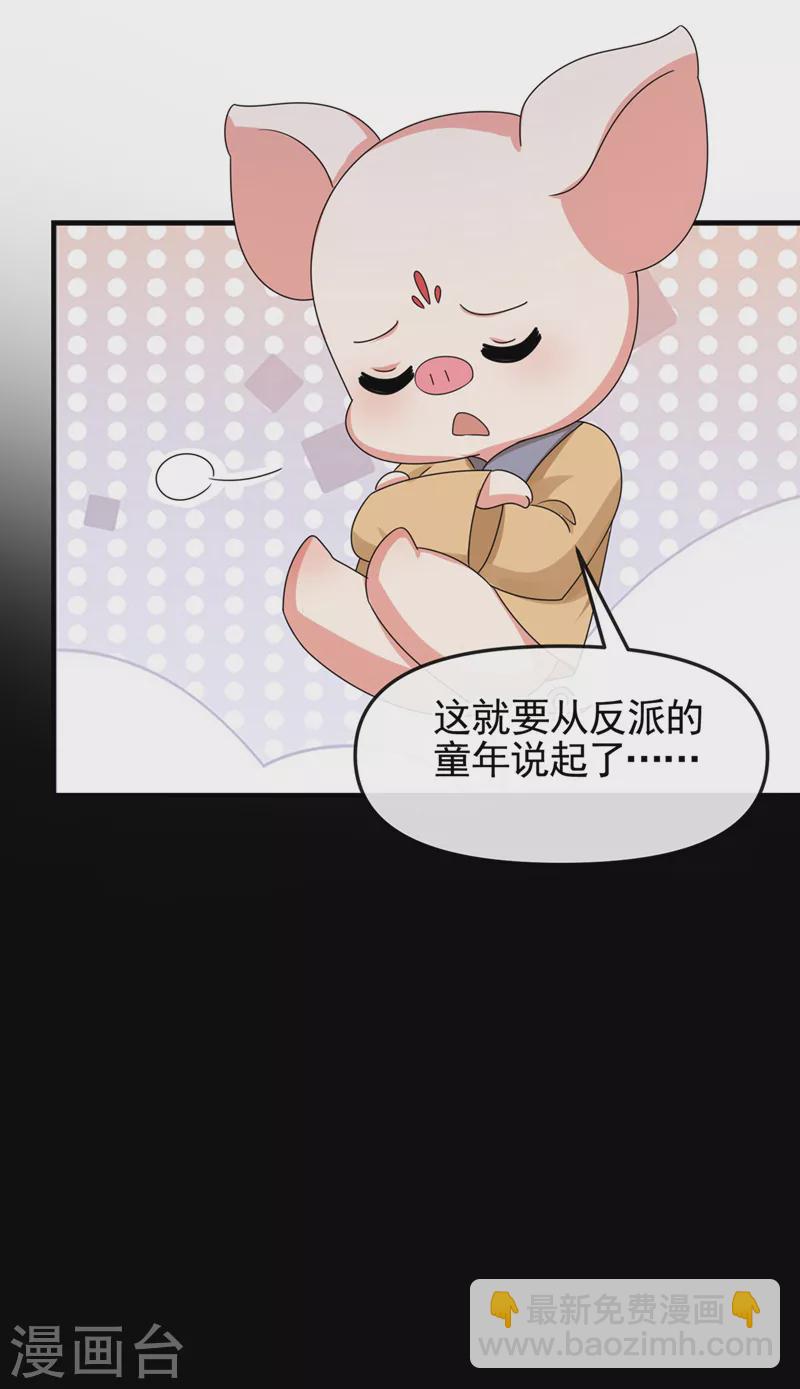 第125话 你们别碰她！13