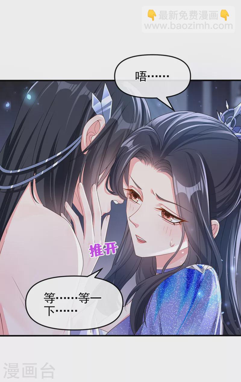 第133话 我可以帮你-第136话