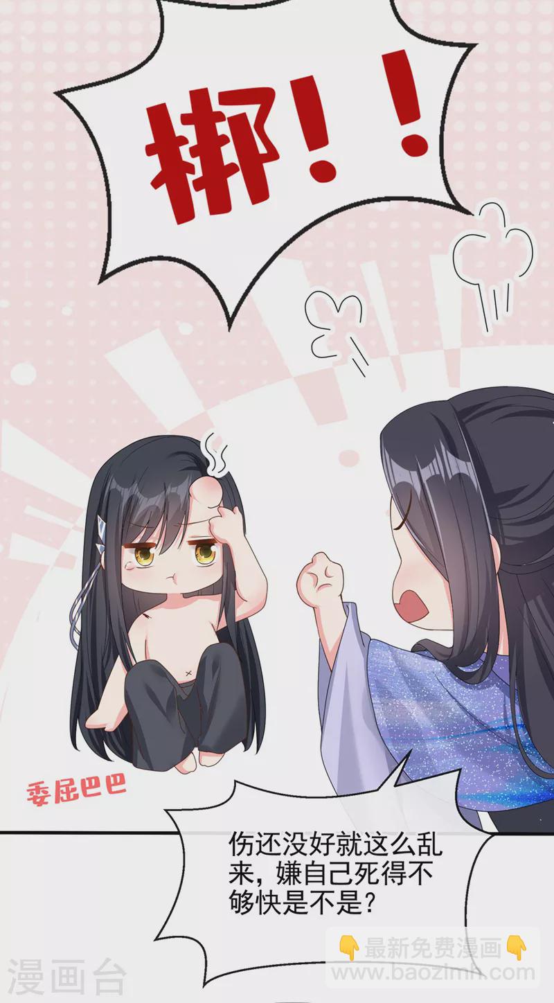 第133话 我可以帮你-第136话