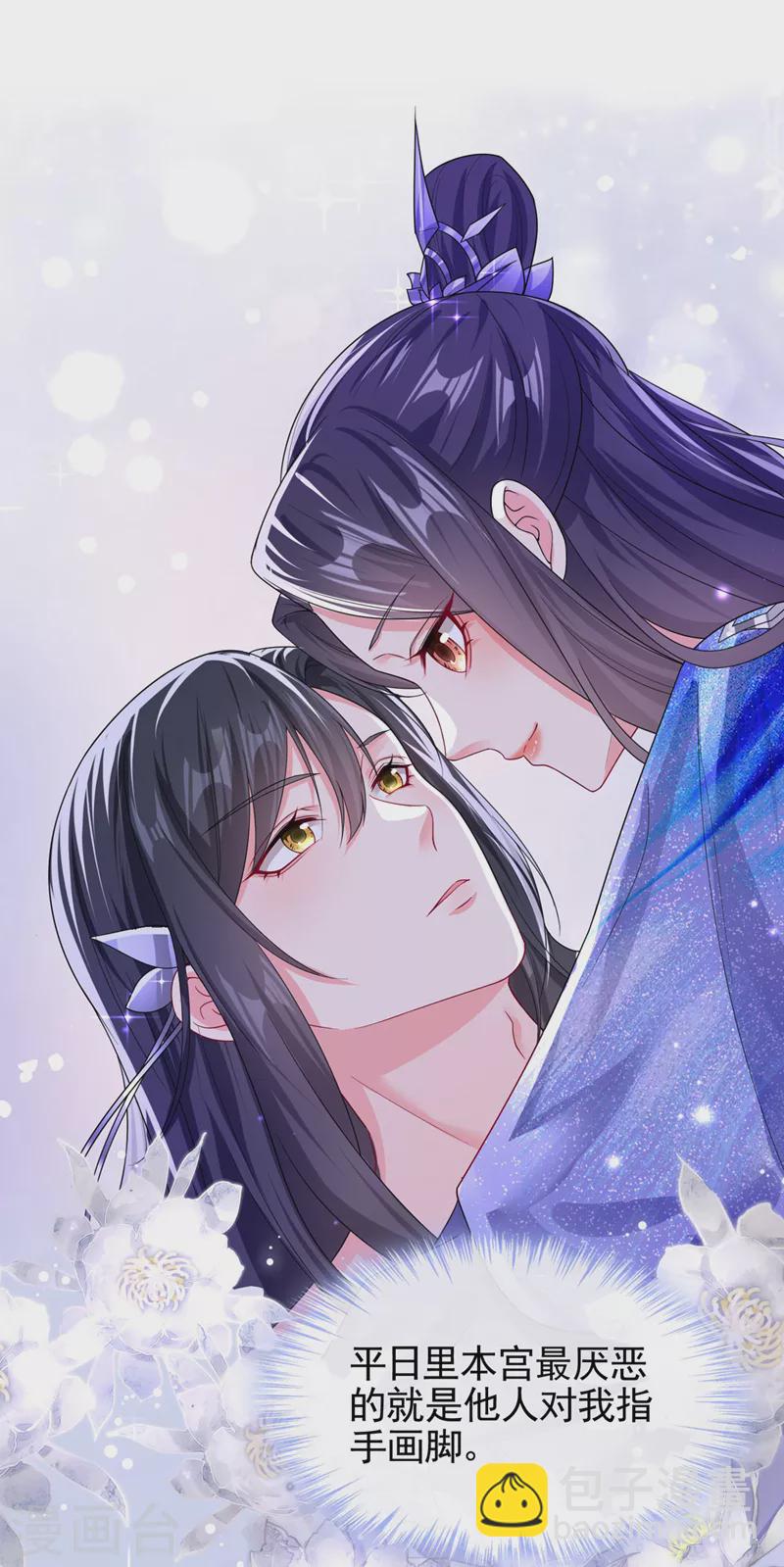 第133话 我可以帮你-第136话