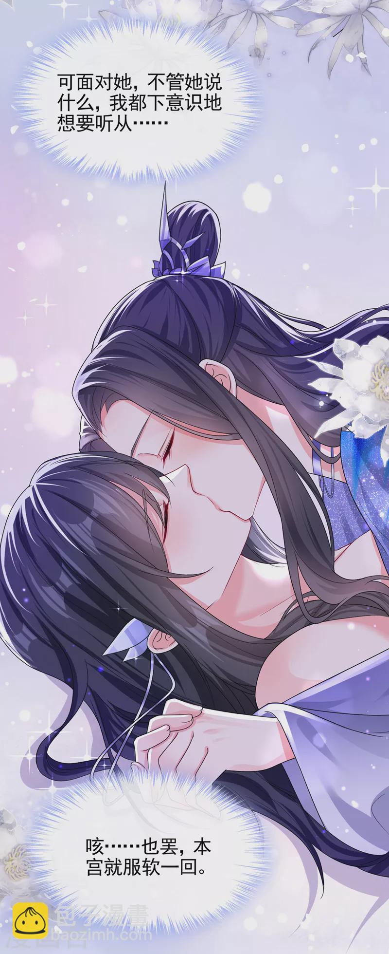 第133话 我可以帮你-第136话