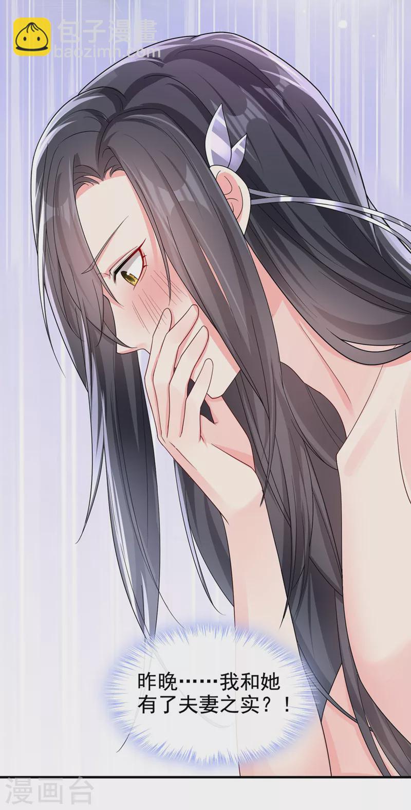 第133话 我可以帮你-第136话