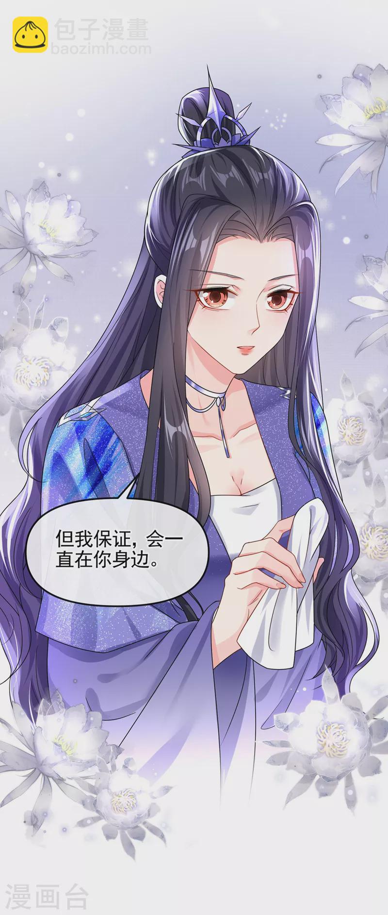 第133话 我可以帮你-第136话