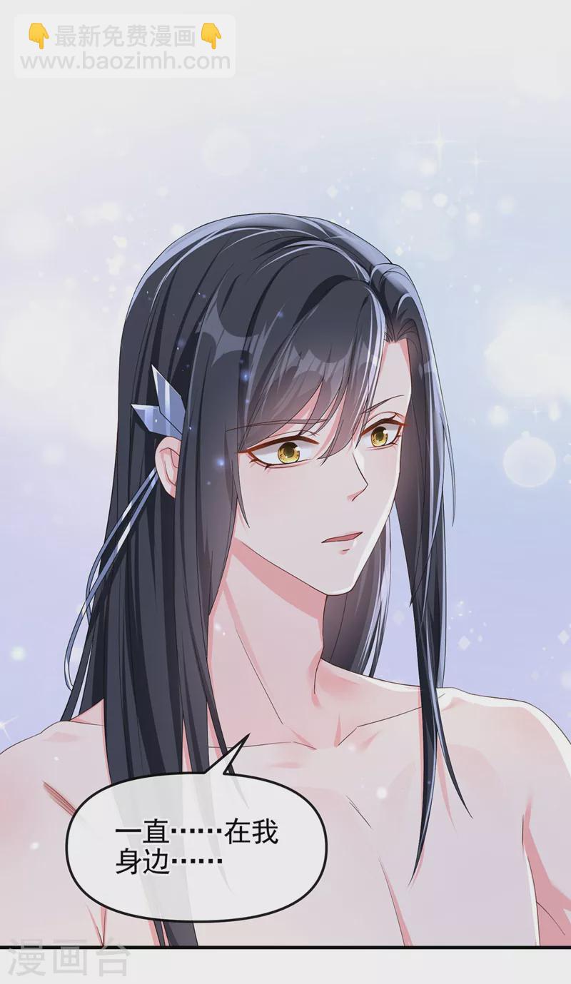 第133话 我可以帮你-第136话