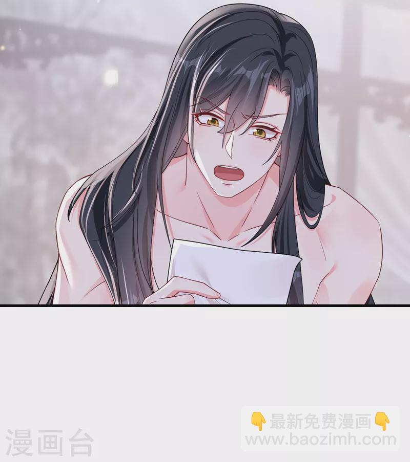 第139话 她又跑了？！-第142话