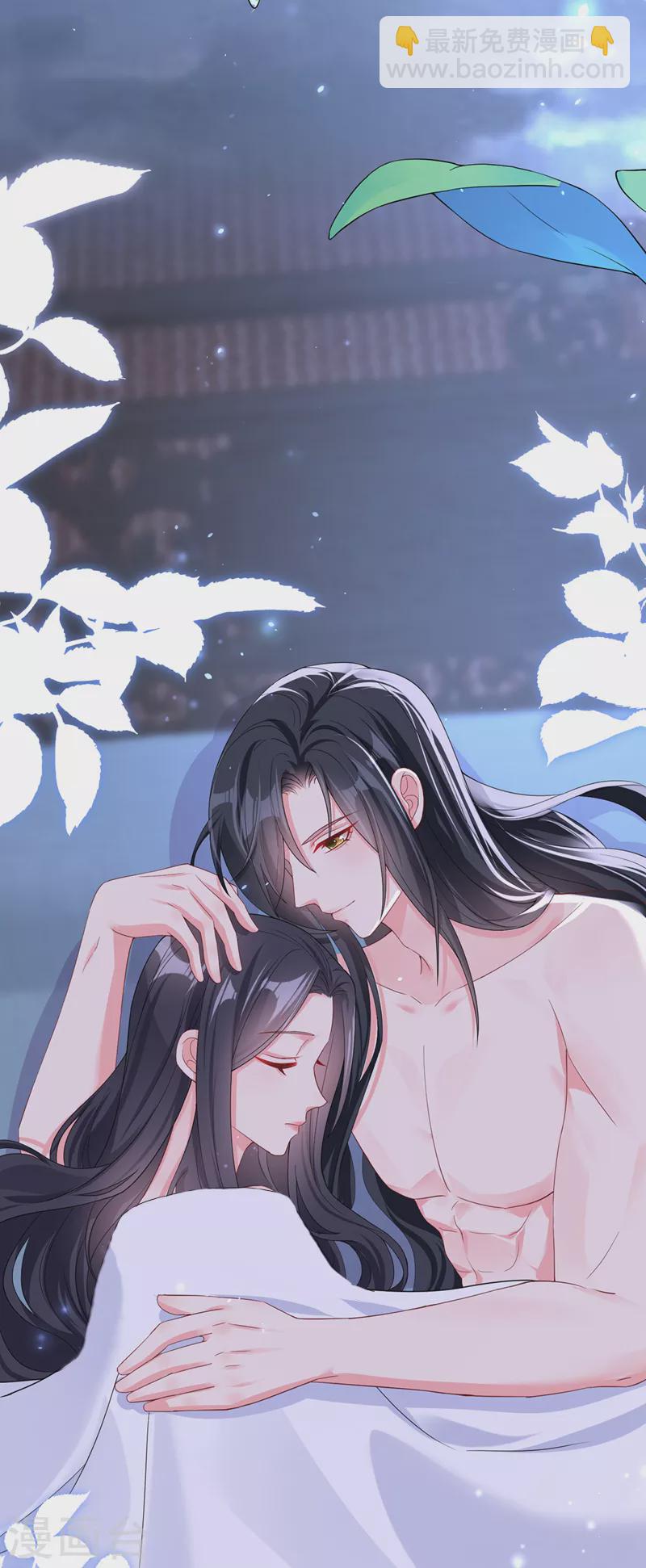 第139话 她又跑了？！-第142话