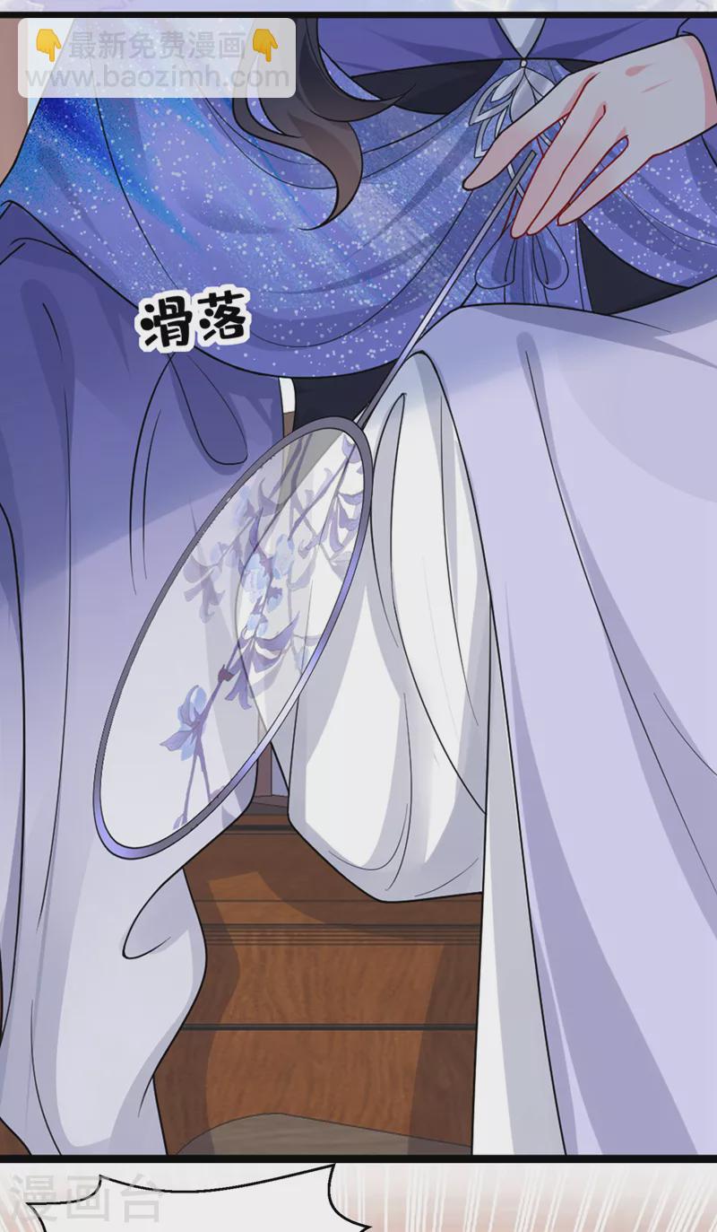 第139话 她又跑了？！-第142话