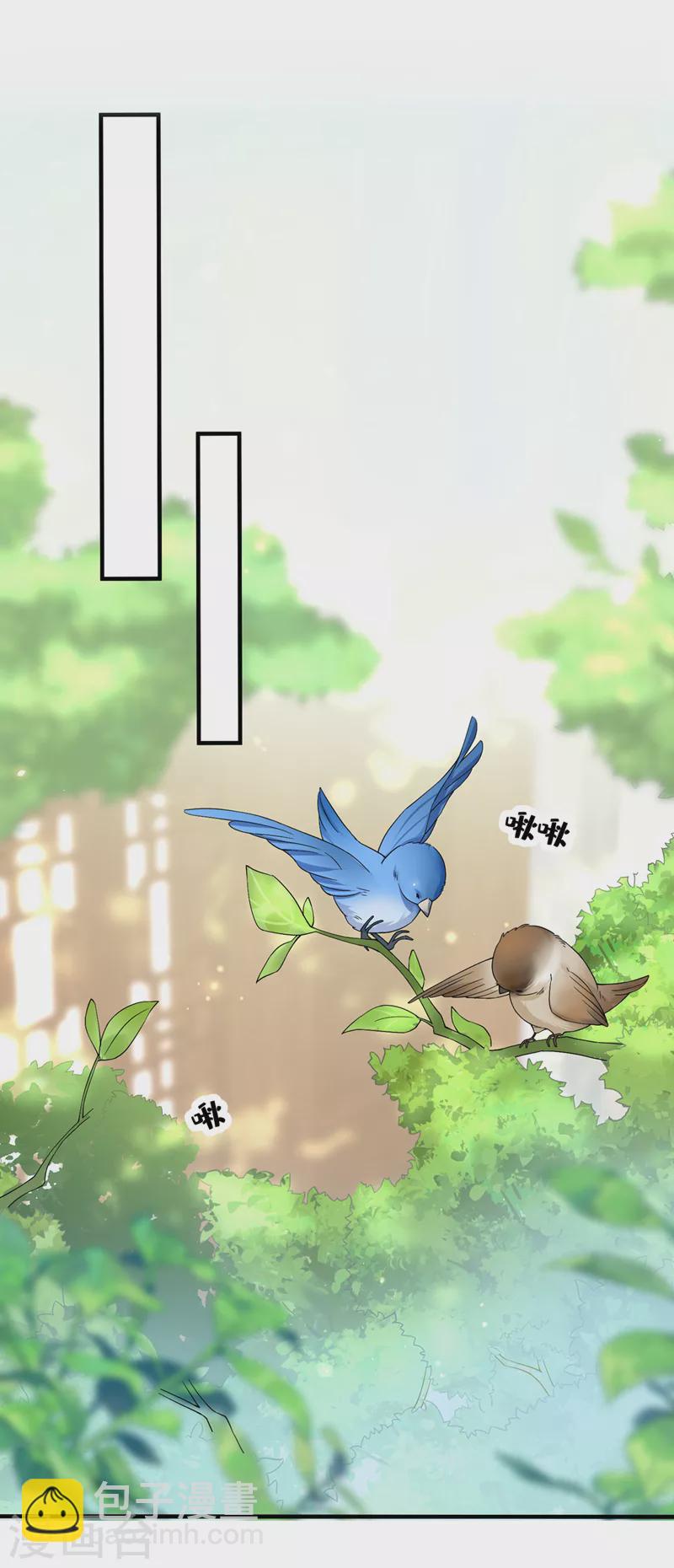 第139话 她又跑了？！-第142话