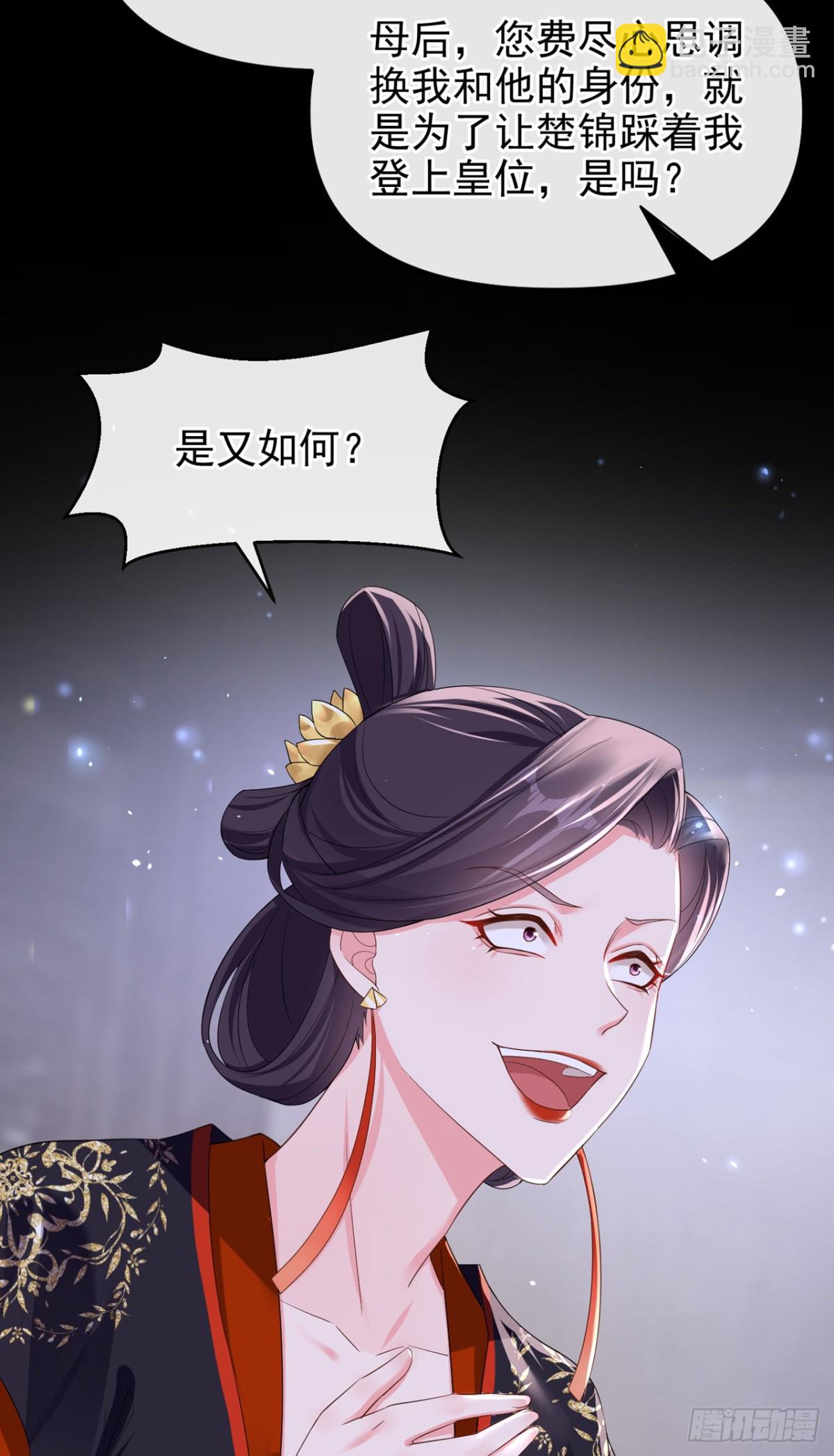 第143话 再见了小家伙(1/2)-第146话