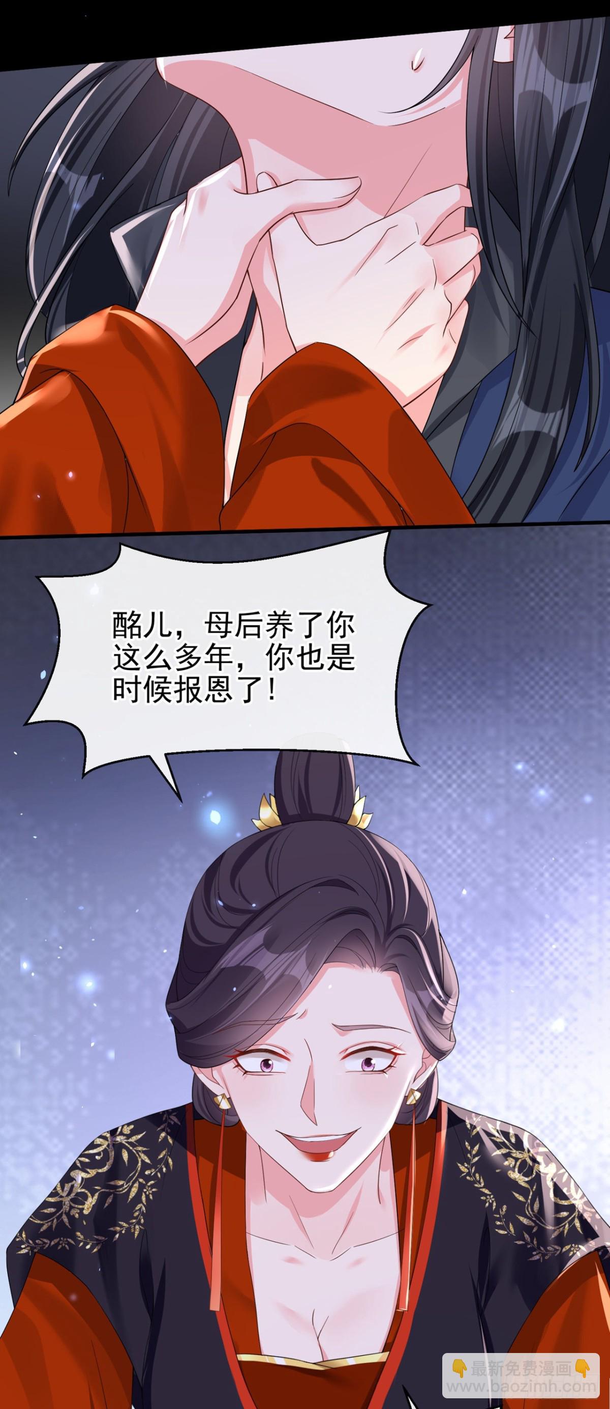 第143话 再见了小家伙(1/2)-第146话