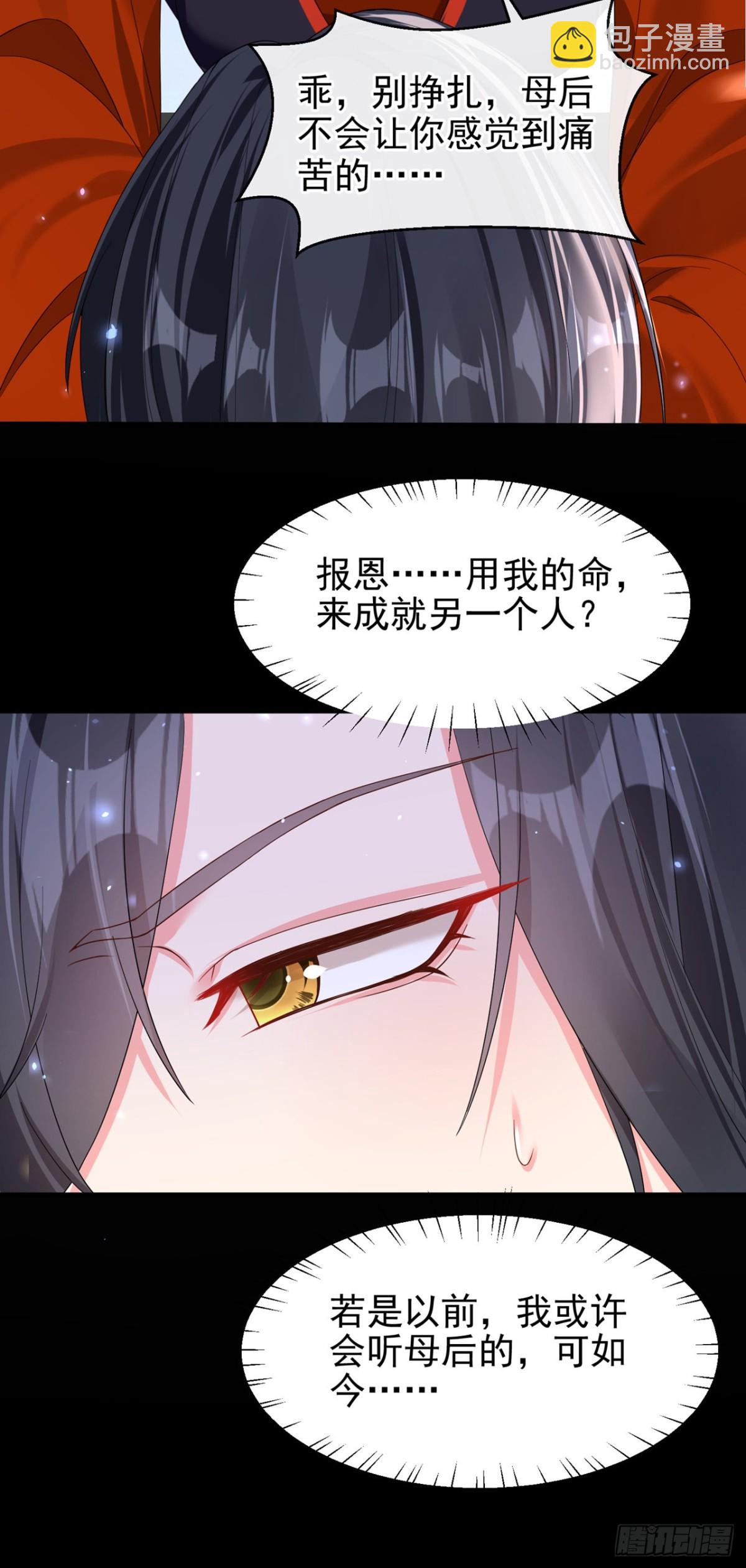 第143话 再见了小家伙(1/2)-第146话