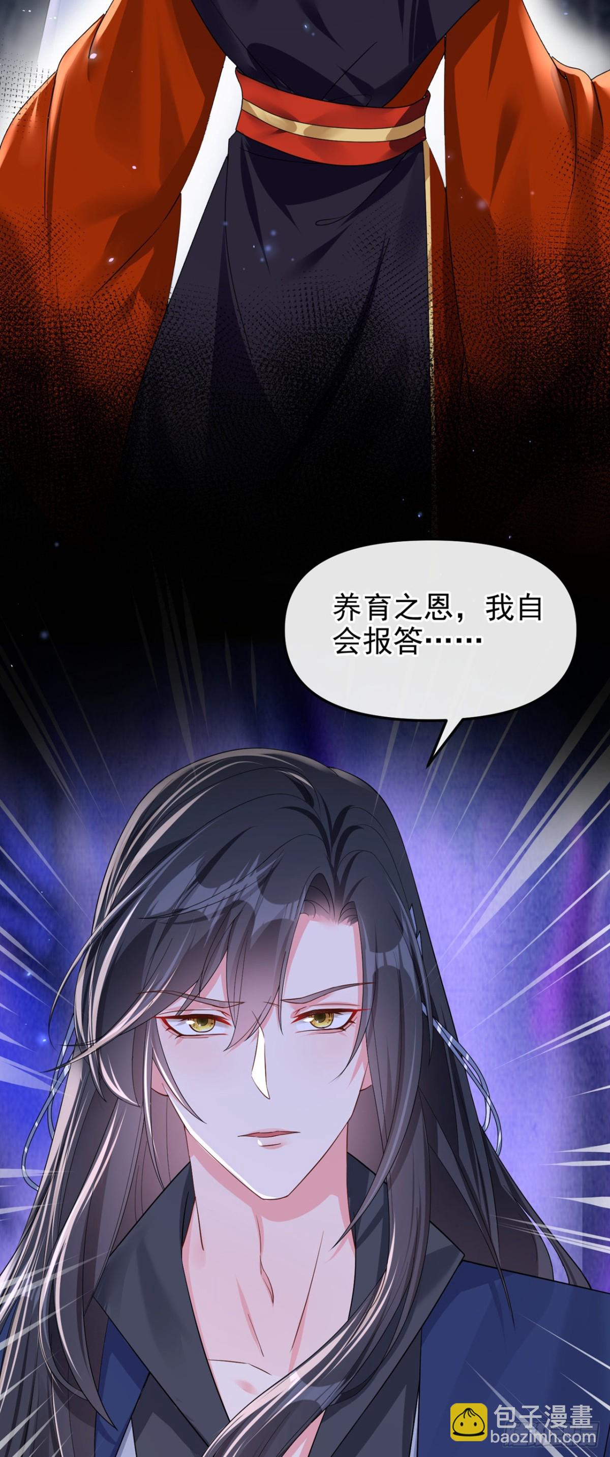 第143话 再见了小家伙(1/2)-第146话