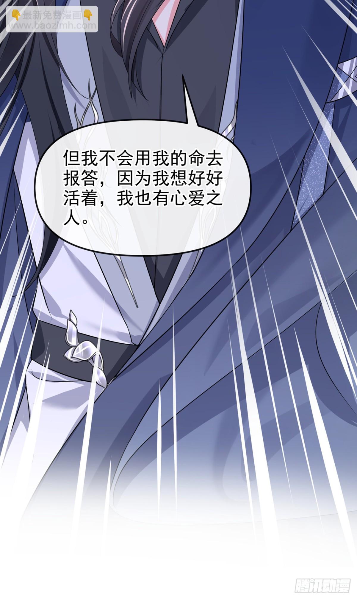 第143话 再见了小家伙(1/2)-第146话