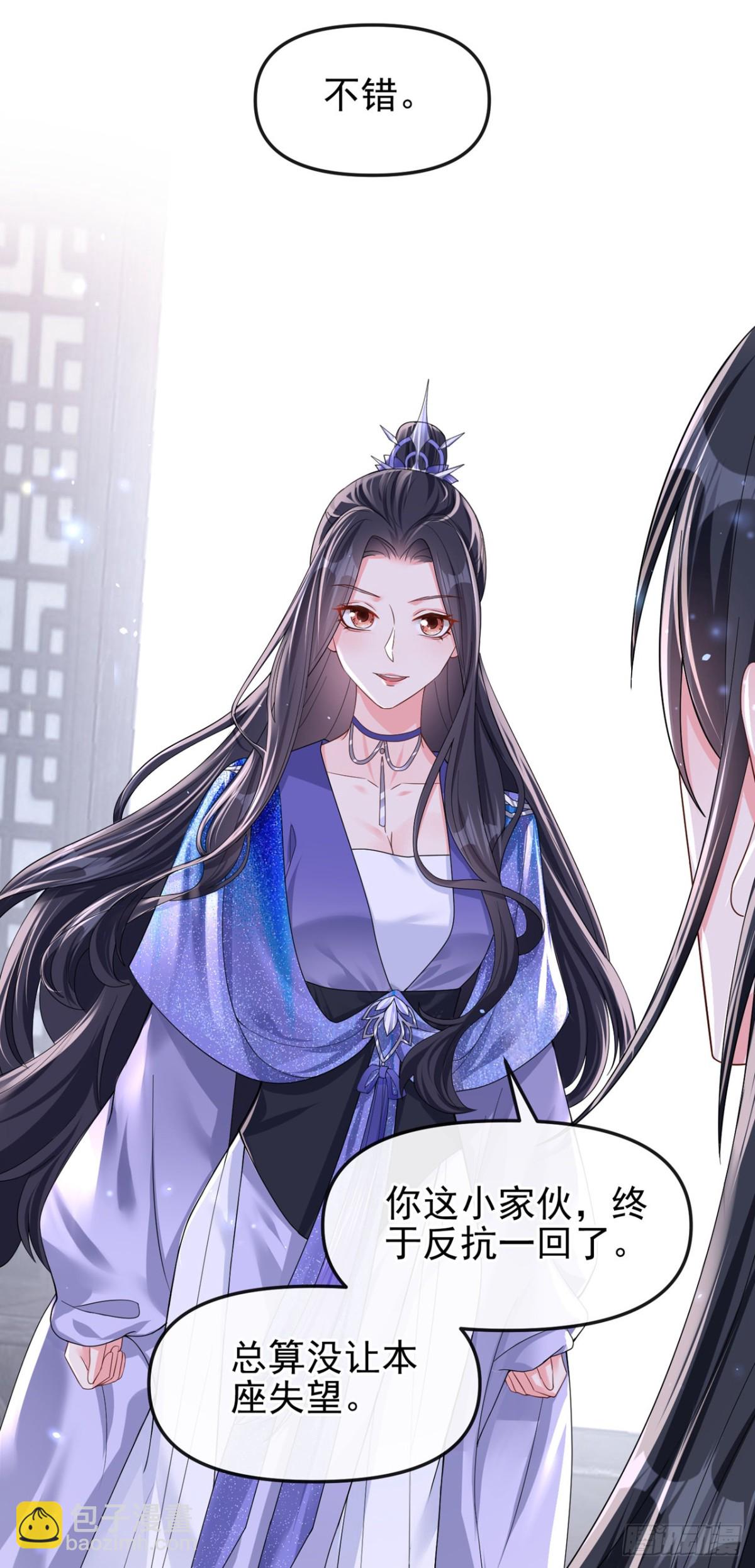 第143话 再见了小家伙(1/2)-第146话