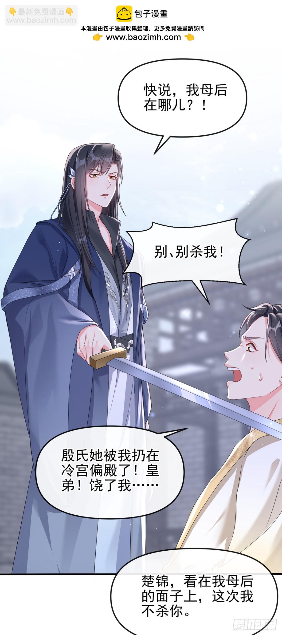 第143话 再见了小家伙(1/2)-第146话