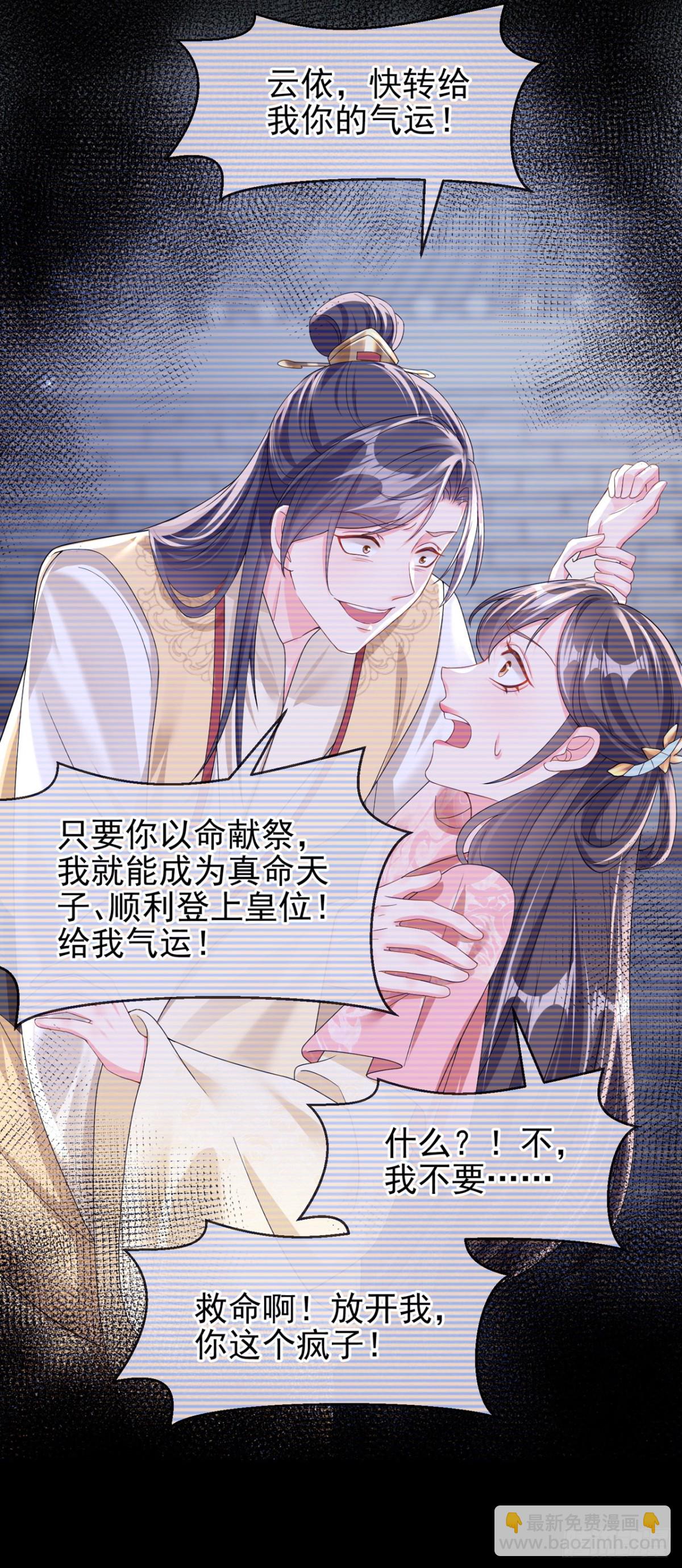 第143话 再见了小家伙(1/2)-第146话