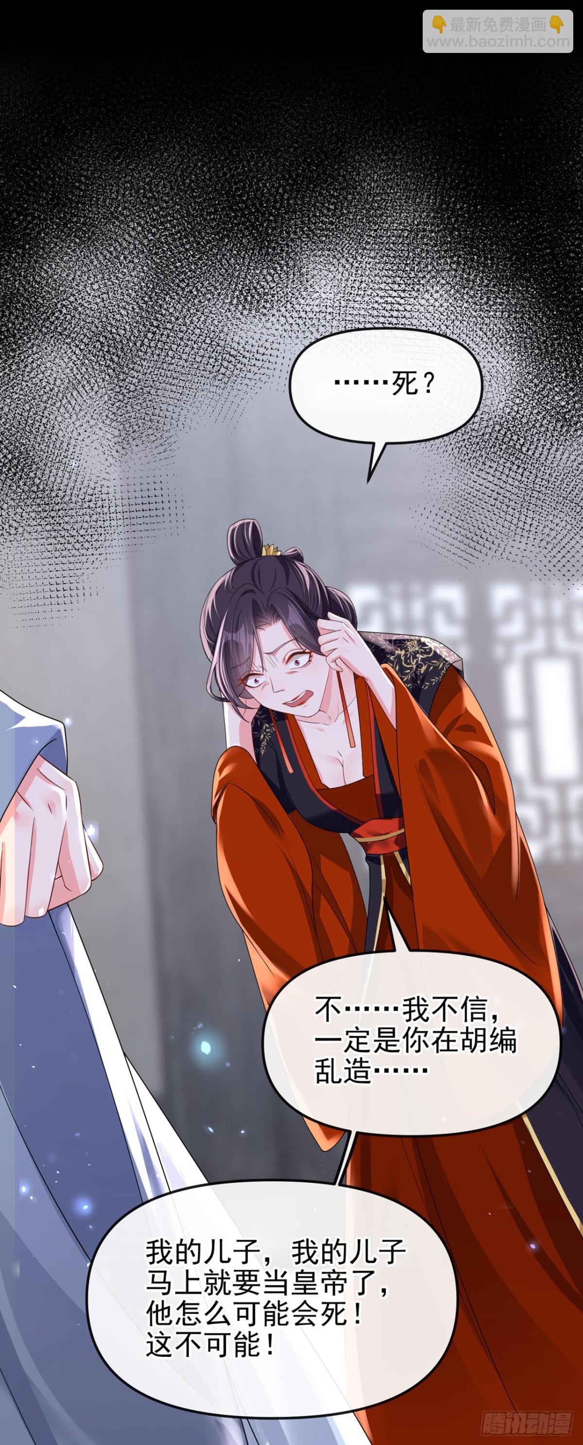 第143话 再见了小家伙(1/2)-第146话