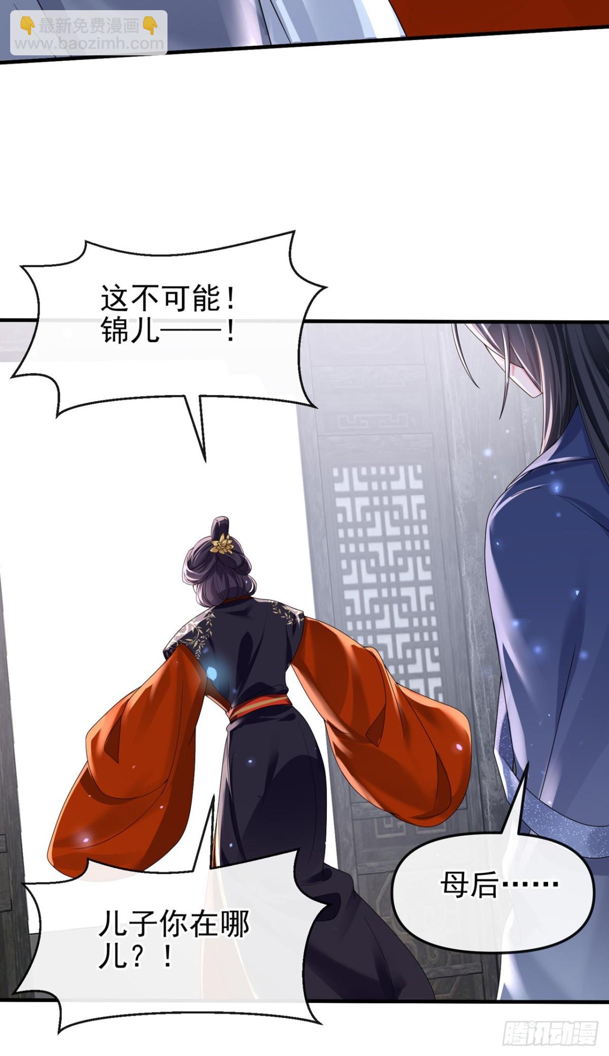 第143话 再见了小家伙(1/2)-第146话